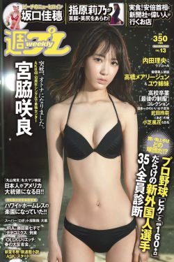 阿盖尔 神秘特工